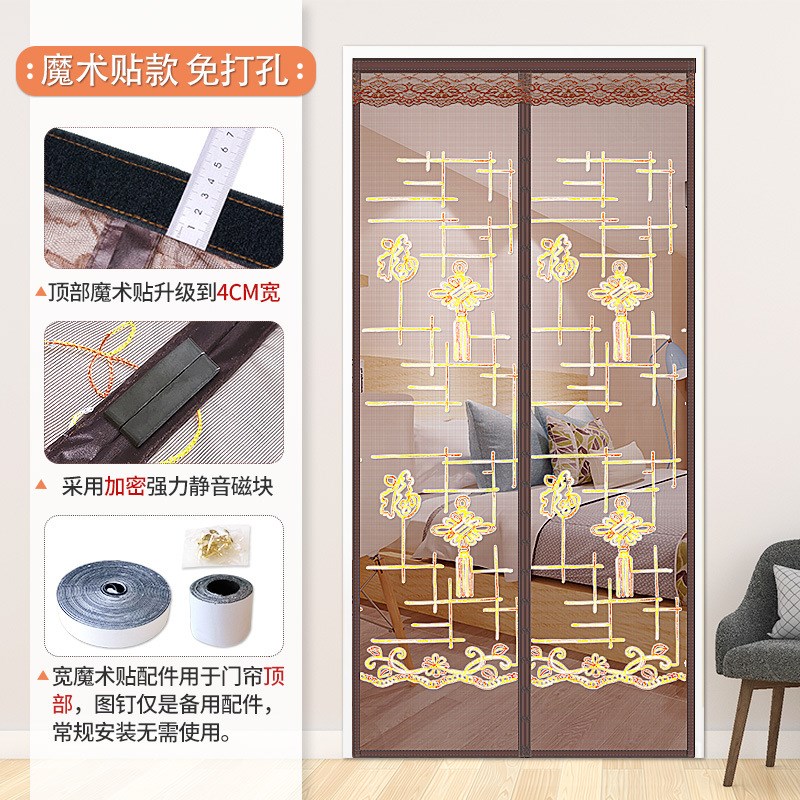 夏季新款磁性软纱门防蚊虫加密静音纱窗魔术贴家用门帘居家纱门
