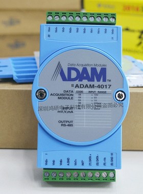 研华温控模块ADAM-4017亚当通讯模块8路模拟量4-20mA输入模块通讯