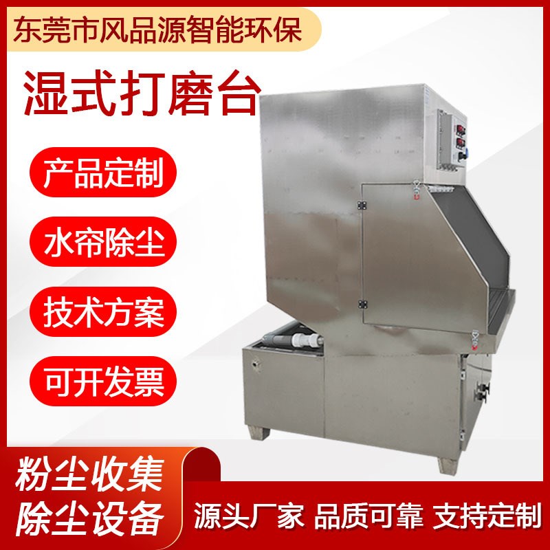 定制脉冲打磨除尘工作台201/304不锈钢抛光打磨除尘一体机除尘柜