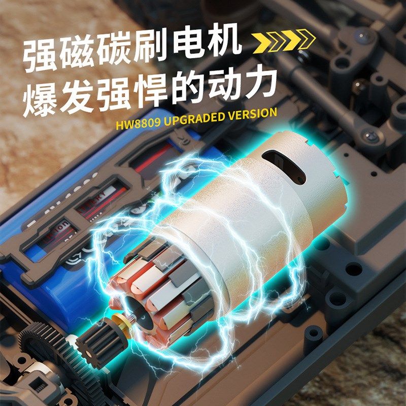 跨境RC越野车无刷遥控车成人大脚车专业四驱改装高速攀爬漂移赛车