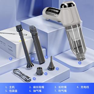 吹尘多功能 车载无线吸尘器吹吸一体大功率无刷两用车用家用便携式