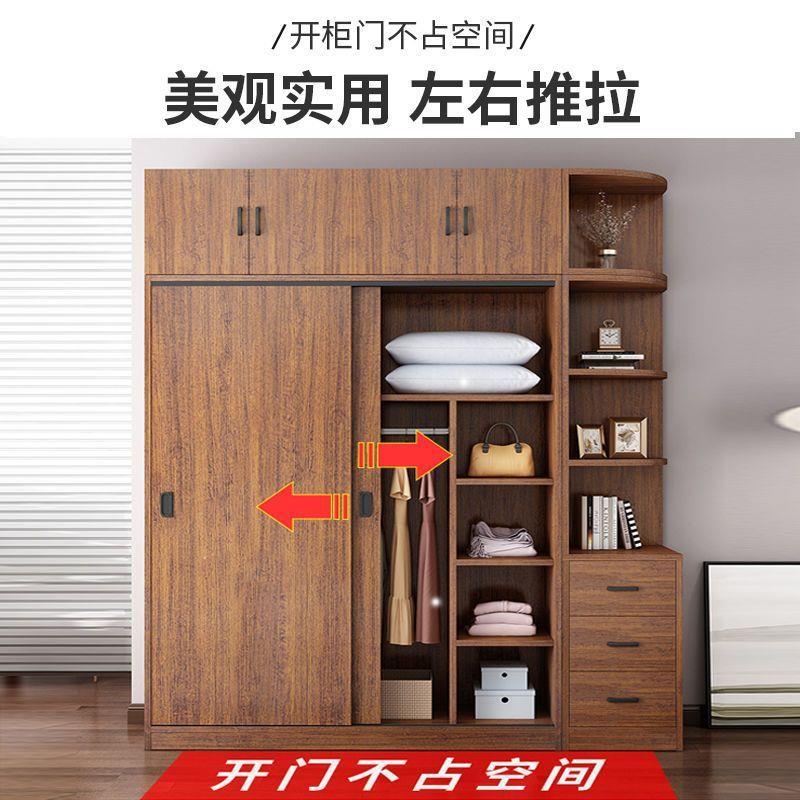 推拉门衣柜家用卧室出租房用简易组装实木儿童柜子小户型收画文伍