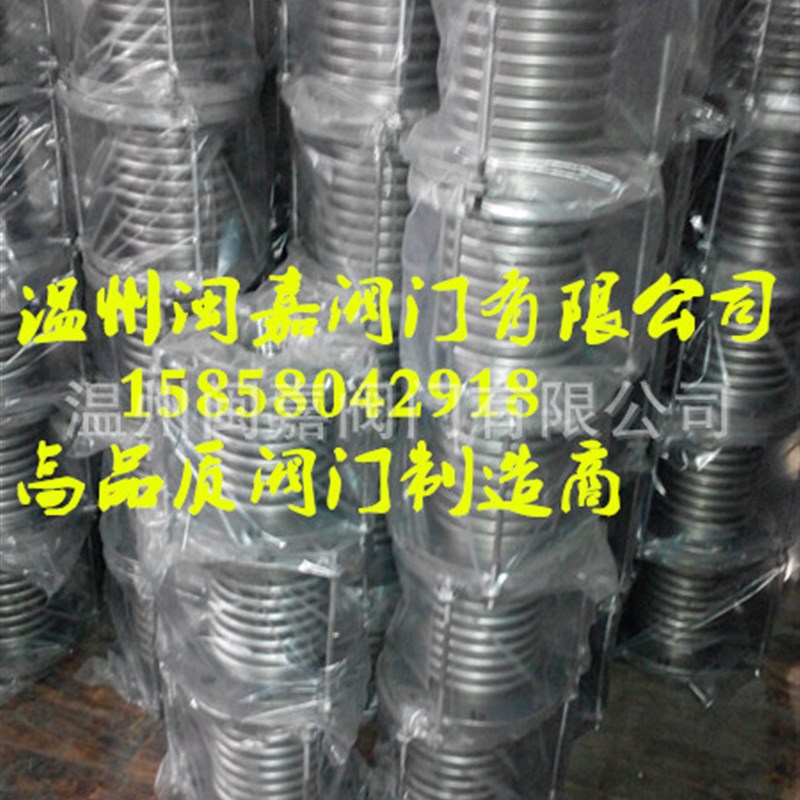 轴向型内压式波纹补 轴向型波纹补