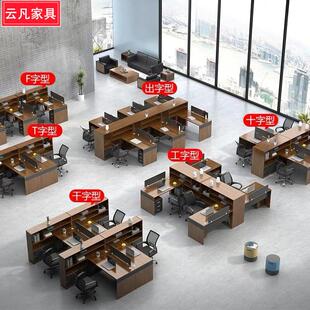 财务办公桌简约现代职员办公桌椅组合双人6人工位办公桌子办公室