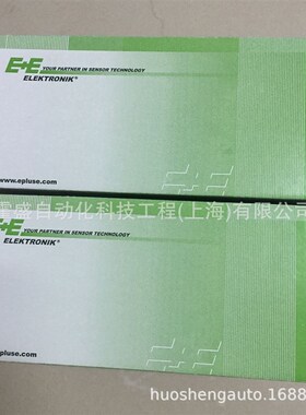 E+E益加义 EE160-HT3XXPAB/TX004M温湿度变送器 传感器 墙面安装