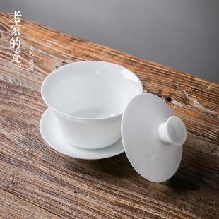 T9J5德化白瓷 泡茶碗超大容量3 三才盖碗 八宝茶杯家用单个特大号