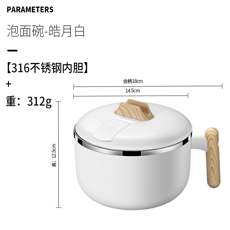 316不锈钢泡面碗学生宿舍带盖可沥水面碗便携大容量日式保温饭碗