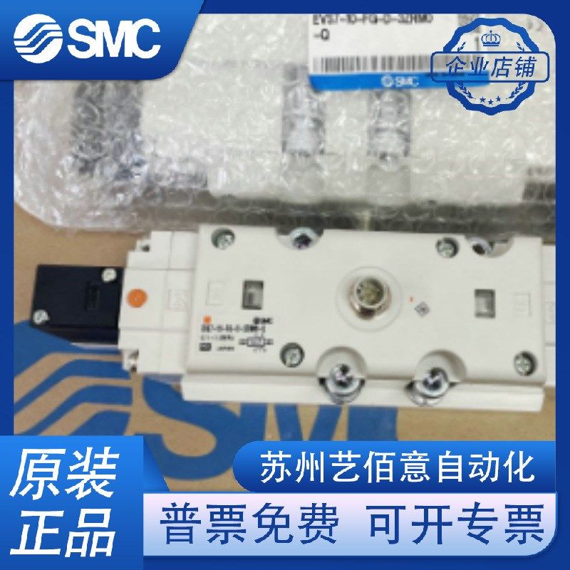 SMC原装电磁阀 EVS7-10-FG-D-3ZRM0-Q 现货