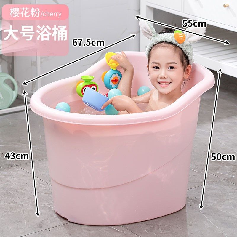 儿童洗澡桶3到12岁6泡澡可坐浴桶中大童浴盆小孩塑料加厚深大号