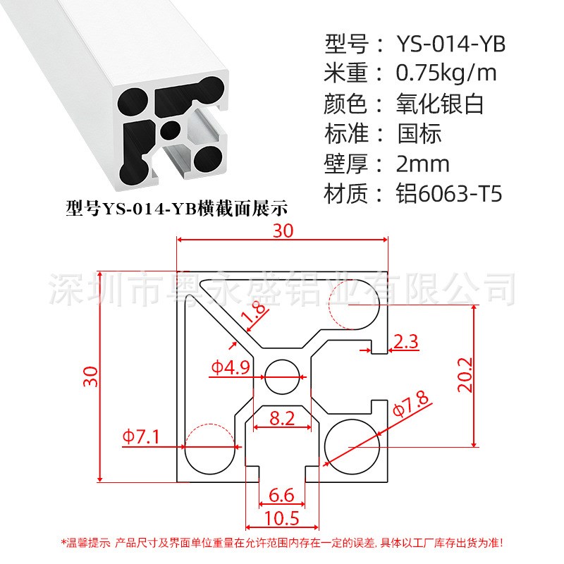国标30306090铝型材自动化设备框架 铝合金方管支架 流水线工作台