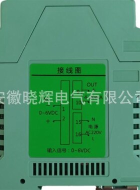 JDV03K直流电流变送器JD156-BS IN0-5A交流变送器
