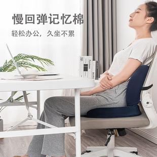TD61护腰坐垫椅垫座垫椅子电脑餐椅榻榻米学生加厚透气美臀家用
