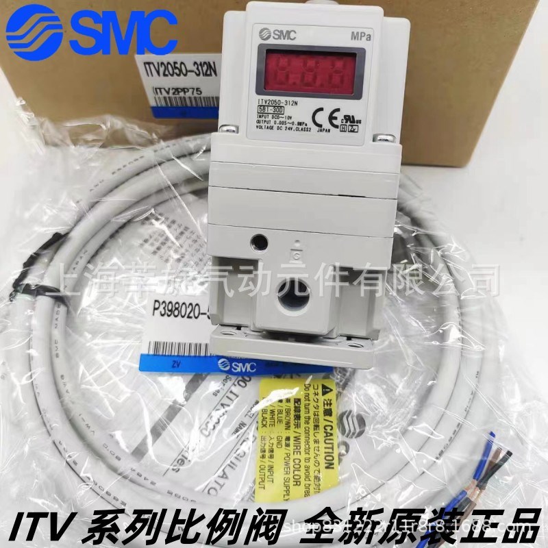 全新原装SMC电气比例阀ITV1010-312N ITV1010-312L ITV1010-312S