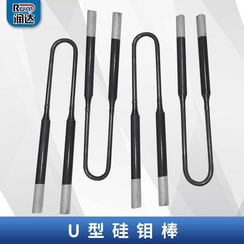 新工艺硅钼棒高温U型电热元件 义齿氧化锆烧结炉1800型硅碳棒