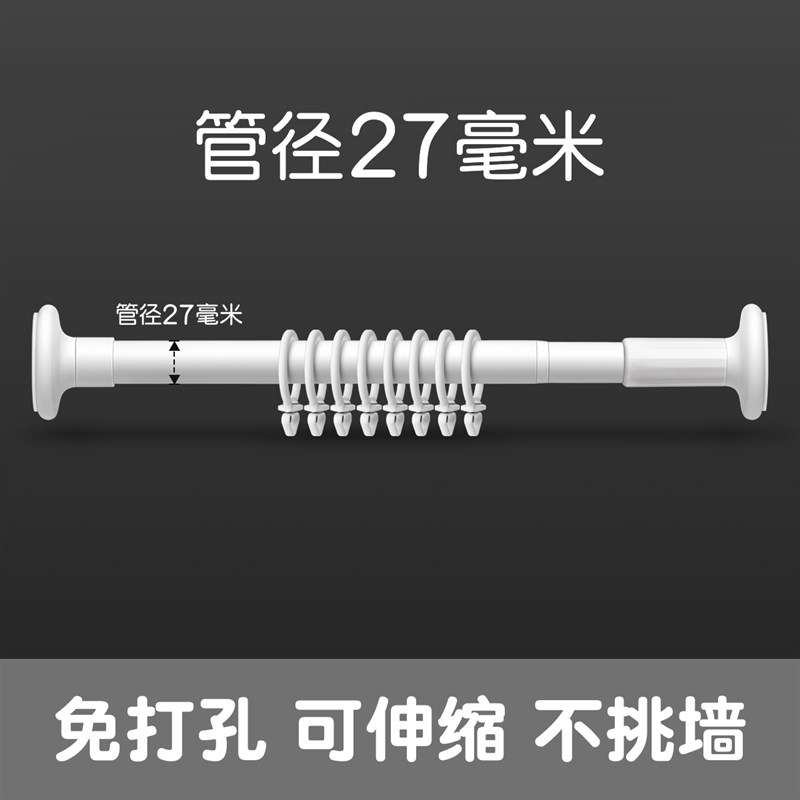 3YK可伸缩免打孔窗帘杆罗马杆全套窗帘支撑架单杆固定夹器挂钩拉