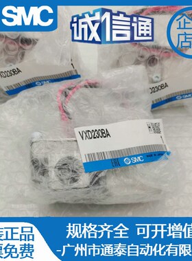 SMC直动式二通电磁阀 VXD230BA/AA/ CA/VD232 VXD233AABA CA 原装