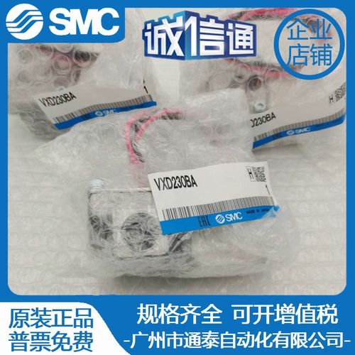 SMC直动式二通电磁阀 VXD230BA/AA/ CA/VD232 VXD233AABA CA 原装