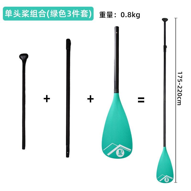 单双两用桨sup桨板船桨皮划艇桨铝合金桨