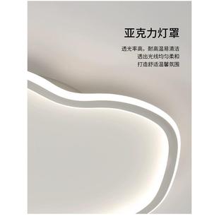 云朵吸顶灯简约现代顶灯设计超薄灯饰创意艺术温馨浪漫家用卧室灯