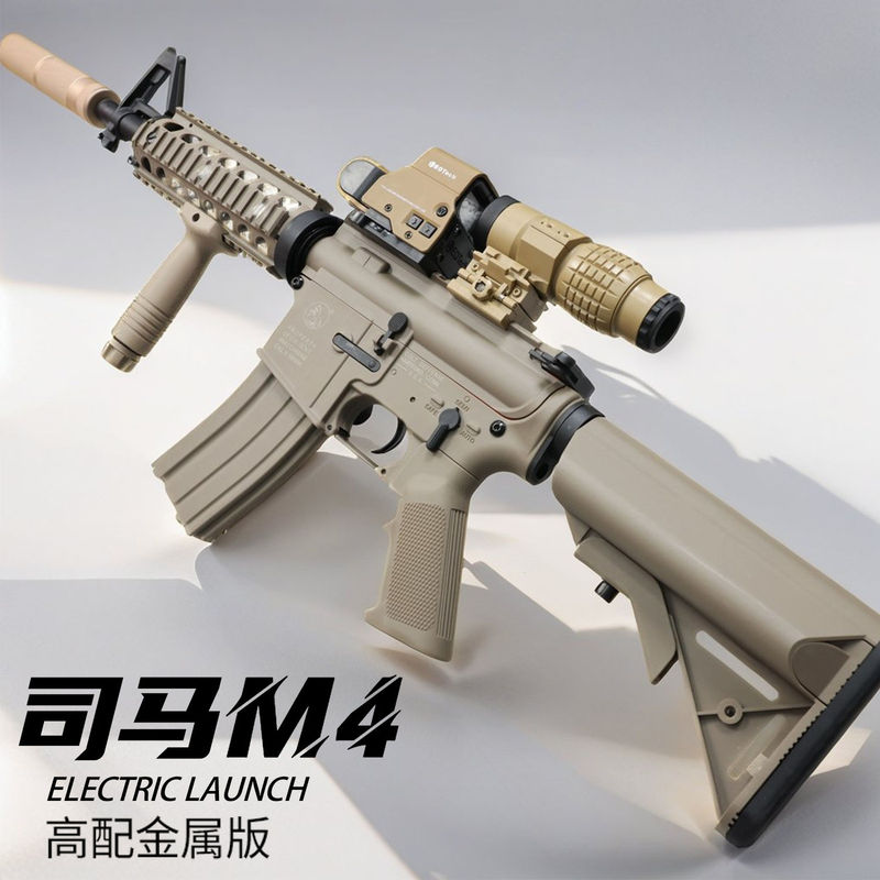 军典司马m4发射器m416电动连发玩具枪男孩模型武器吃鸡成人真人cs