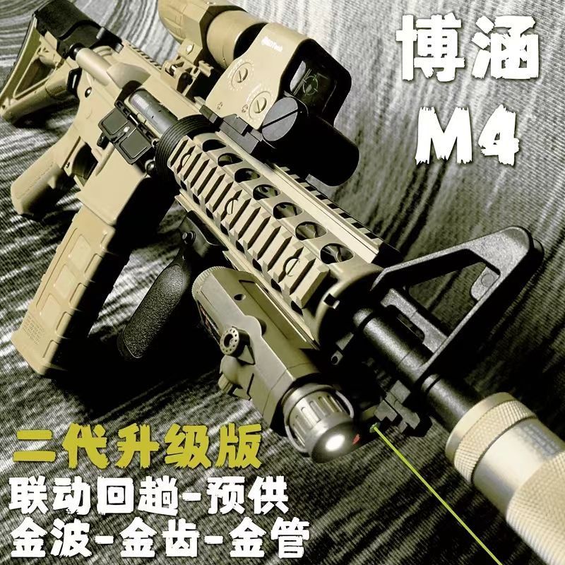 M416游戏同款吃鸡自动电动连发突击儿童玩具枪男孩仿真模型软弹枪