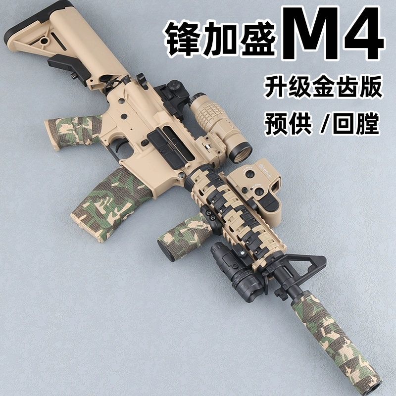 锋加盛m4电动连发金齿m4cqb真人cs吃鸡武器m416男孩玩具枪mk8模型