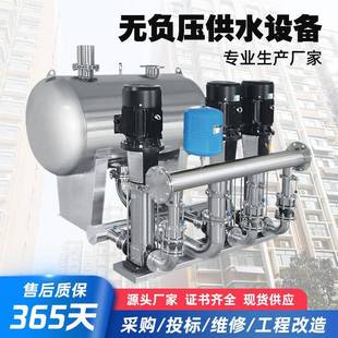 恒压无负压变频供水设备水箱二次供水泵房工地临时用水多级增压泵