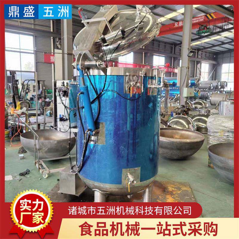 大型全自动粽子蒸煮锅高温高压锅翻盖中药材大骨汤高压蒸煮锅