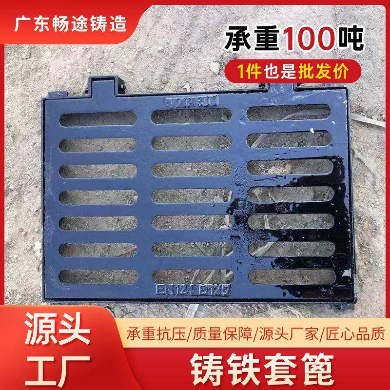 厂家球墨铸铁套篦雨水篦子雨污分流下水道集水口沟盖板,基础建材,井盖,淘宝优惠券,粉丝福利购,淘宝优惠卷