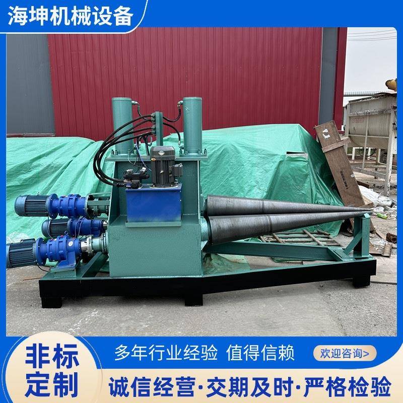 液压锥形卷板机卷圆机全自动三轴锥桶大小头喇叭口圆筒电动卷锥机