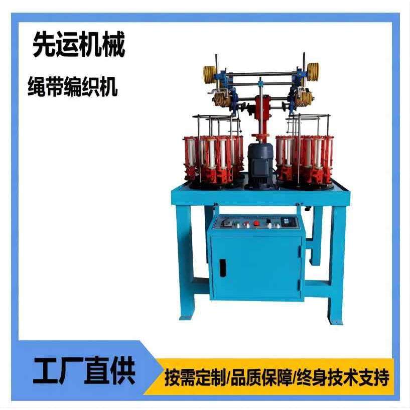 工厂直供绳带编织机三股扭绳机扭绳机,纺织面料/辅料/配套,其他纺织机械,淘宝优惠券,粉丝福利购,淘宝优惠卷