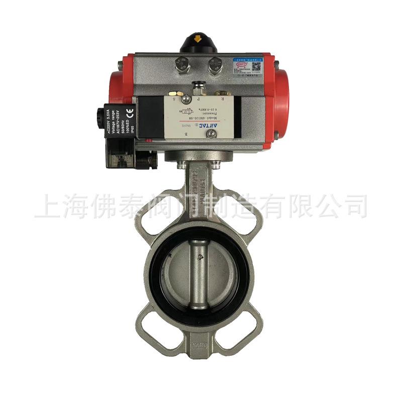 不锈钢软密封气动对夹式蝶阀D671X-16P空气体快开阀开关阀防爆阀