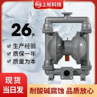50铝合金流量大 厂家直销第三代气动隔膜泵耐磨隔膜泵QBY