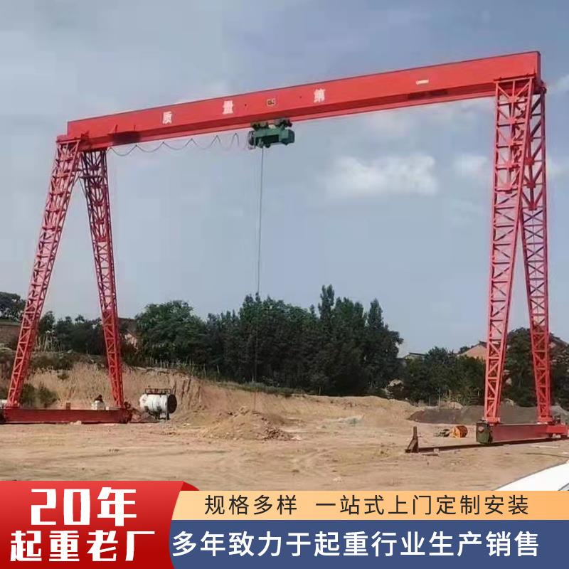 龙门吊门式单梁起重机MH花架式小吨位5吨现货供应单梁门式龙门吊