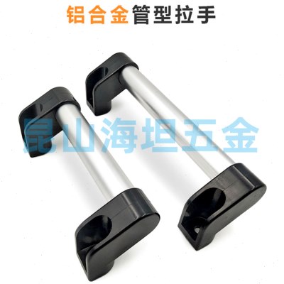 银色黑色铝合金管状拉手工具车把手商用厨具柜子把手衣柜柜门拉手
