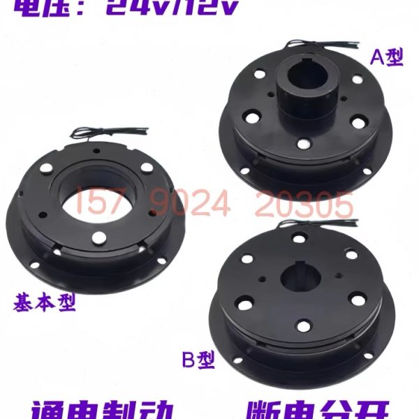 DZD5电磁制动器刹车抱闸通电制动断电分开DC24V12V现货质保一年