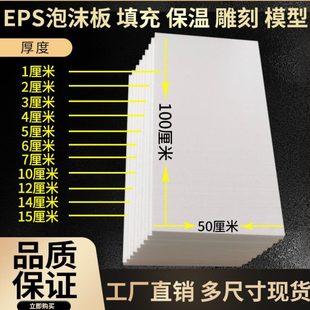 填充 插花泡沫板高硬密度幼儿园环创手工雕刻模型保丽龙快递打包装