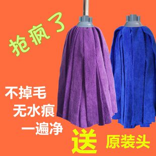 毛巾布吸水墩布条老式 老船长拖把一拖净家用免手洗2024新款 拖把头