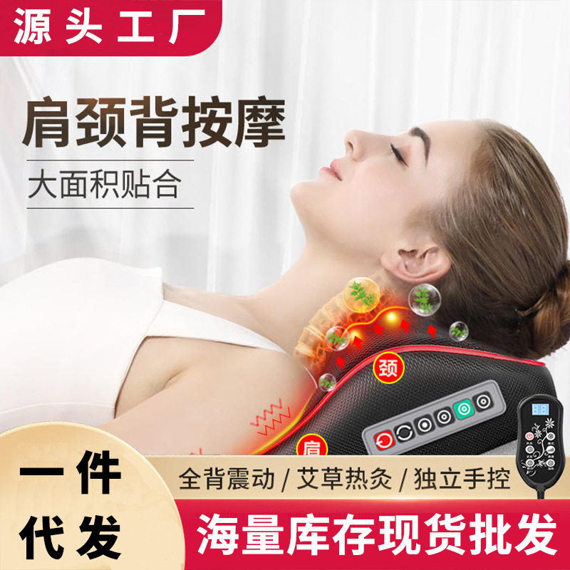 腰部按摩器颈椎按摩枕头靠垫坐垫腰椎背部车载家用解压按摩仪礼物