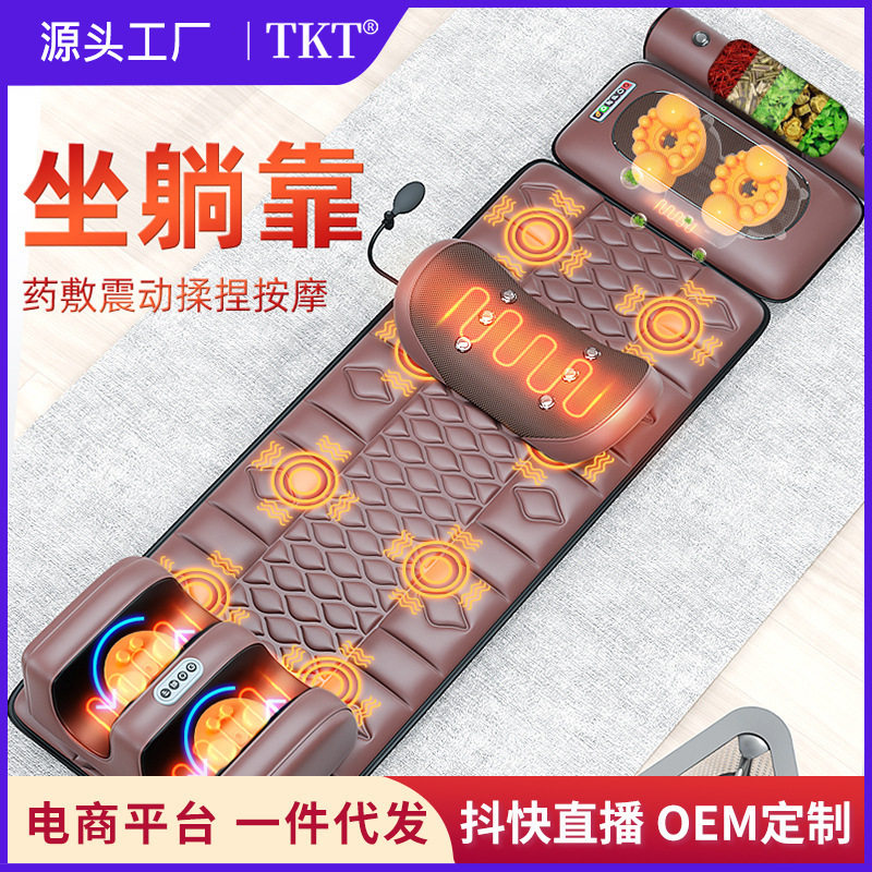 按摩床垫全身多功能家用颈椎背腰部电动加热按摩器材仪枕一件