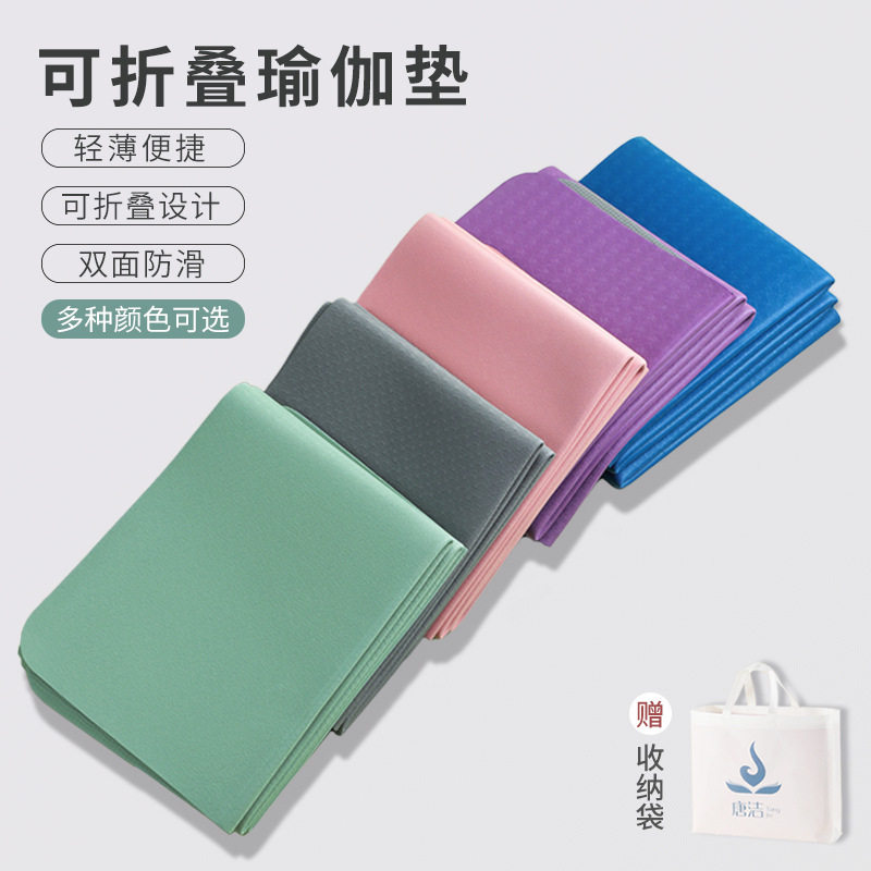 折叠午休垫户外加厚健身防滑地垫跳绳家用运动儿童收纳瑜伽垫