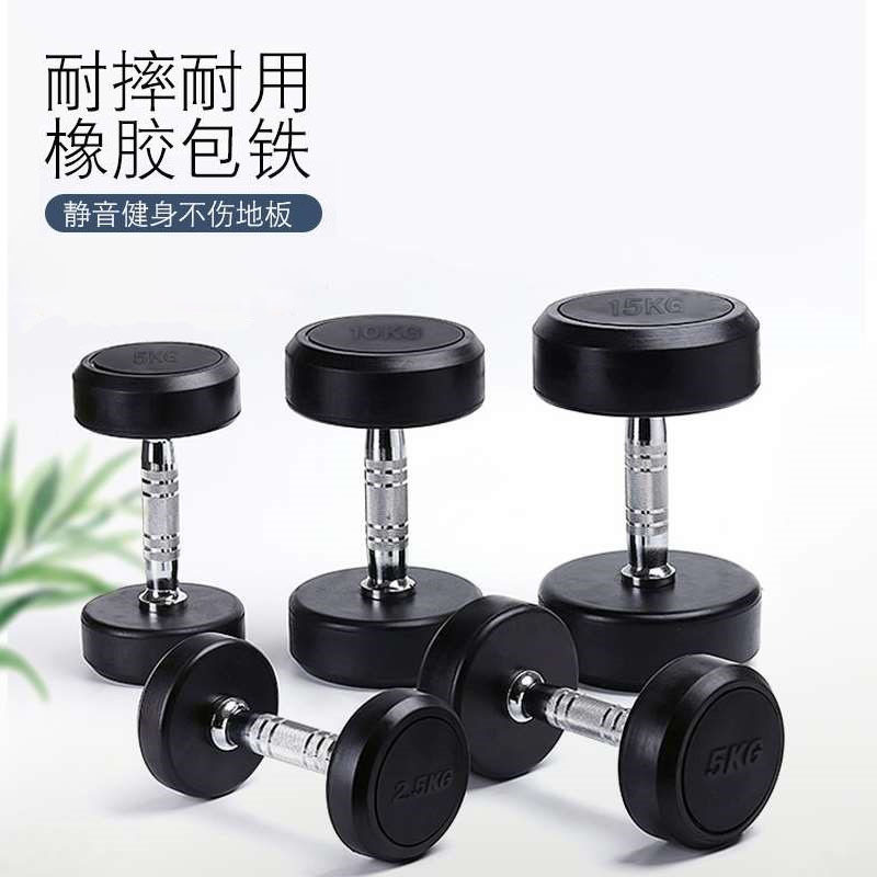 体育健身房健身器材男子商用固定哑铃