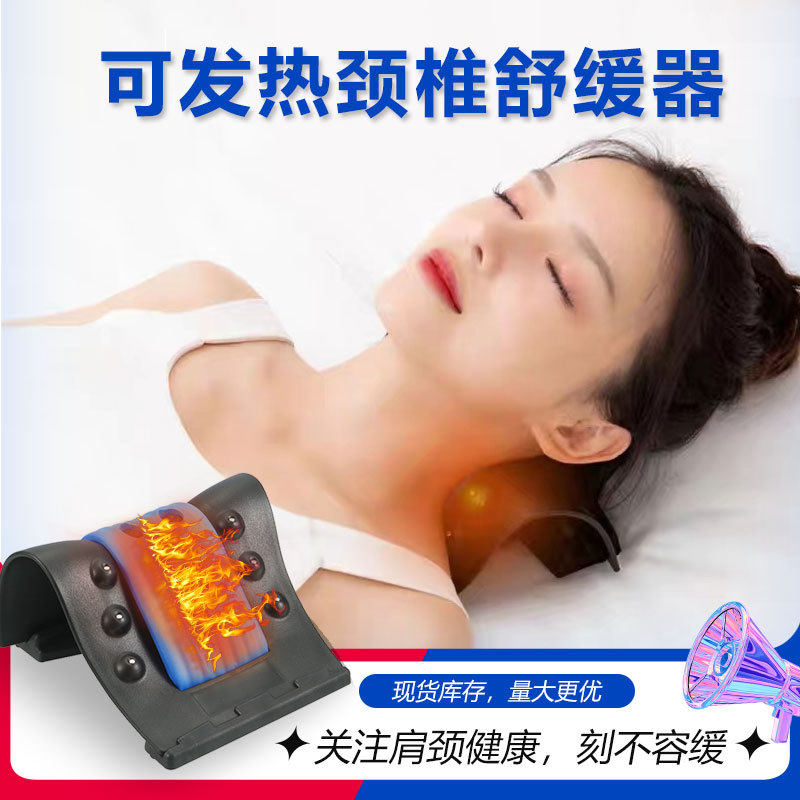 发热颈椎矫正器适用颈部按摩指压热敷多功能颈椎枕USB护颈仪专用