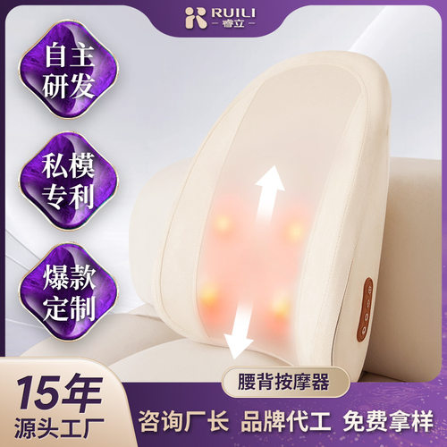 行走肩颈按摩器颈部背部腰部多功能按摩靠背家用电动揉捏按摩靠枕