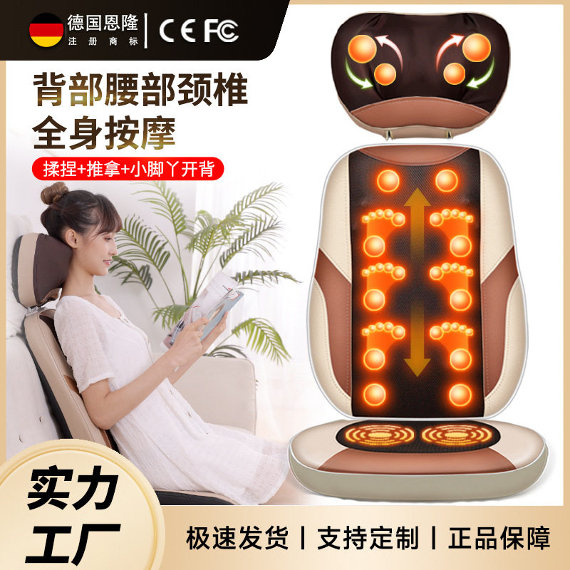 跨境颈椎按摩器仪颈部腰部背部按摩垫家用按摩枕头多功能靠垫椅垫