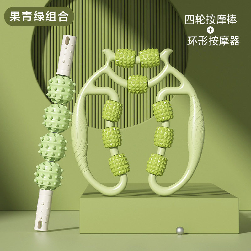 环形夹腿按摩器放松塑腿滚轮滚轴棒瑜伽四轮按摩器环形夹小腿器材