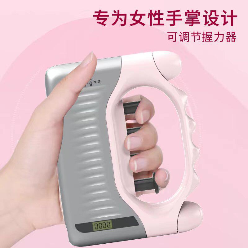 可调节握力器五指训练器手部力量锻炼臂力随身带破窗健身组腕力器