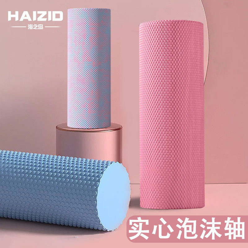 实心瑜伽柱初学者泡沫轴肌肉放松狼牙棒瘦小腿按摩棒健身器材滚轮