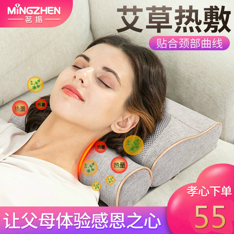 茗振多功能颈椎按摩器颈部腰部肩部脖子电动车按摩椅载仪枕头家用