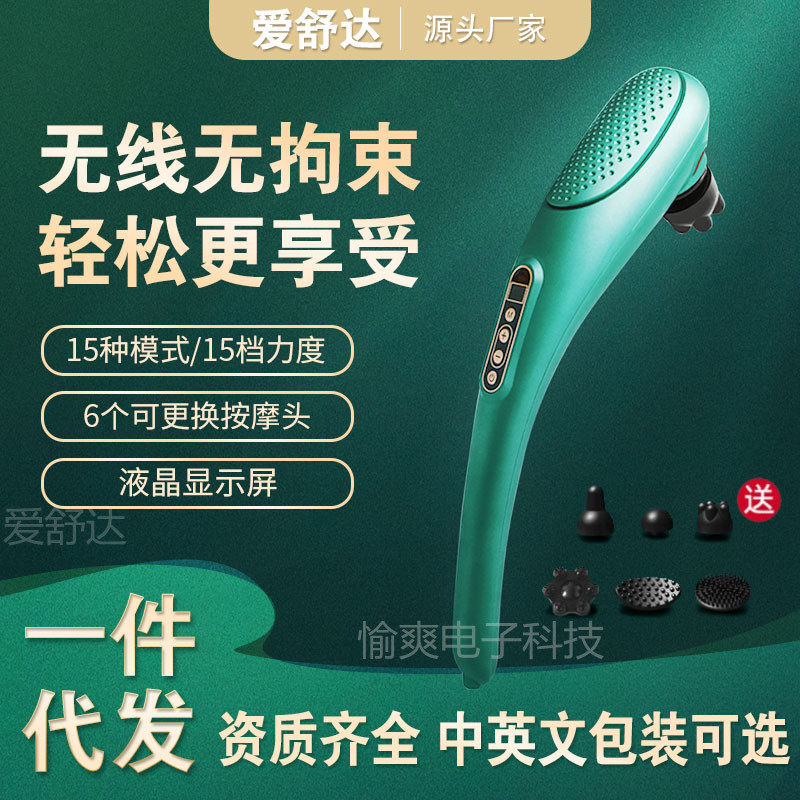 海豚按摩棒电动手持多功能按摩锤全身颈部背部腰部腿部按摩器